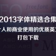 118图118论坛118网址之18家