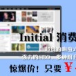 49tk图库绿色版